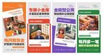 公寓价值