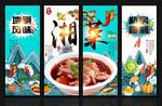 湘菜