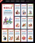 养老文化