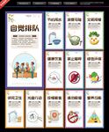 食堂文化