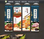 面食文化