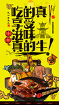烧鸭