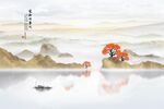 抽象山水