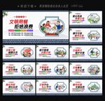 公益广告