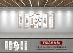 名言警句文化墙