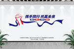 公司背景墙