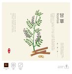 甘草 插画