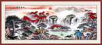国画山水