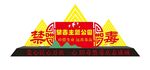 禁毒雕塑