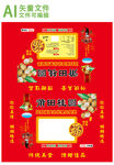 桂圆