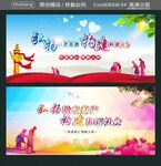 弘扬敬老美德 构建和谐社会