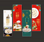 饺子馆挂画装饰画