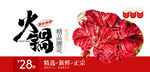 鸡胗花