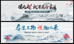 中国风水墨山水