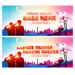 禁毒宣传标语