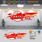 五个引领党建文化墙