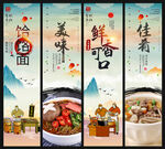 饸饹面