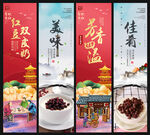 红豆双皮奶