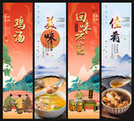 鸡汤