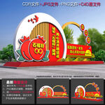 民族团结雕塑