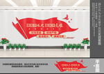 消防救援中心