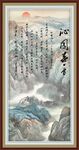 沁园春雪