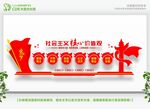 党建
