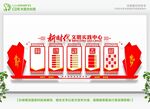 六传六习墙