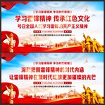 雷锋精神标语