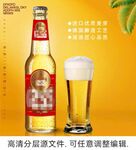 黄色调啤酒酒水果汁主图详情海报