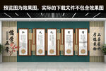 儒家文化