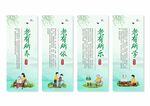 养老院挂画