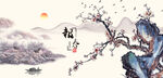 梅花国画