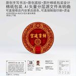 宫廷贡饼云南普洱茶叶棉纸包装