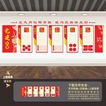 党建
