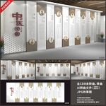 高端中医展厅展馆文化墙