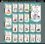 幼儿学堂