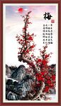 国画梅花