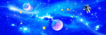 星空图