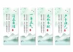 廉政廉洁文化