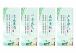 廉政廉洁文化