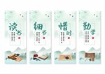 校园文化挂画