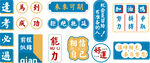 班级文化墙