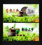 茶