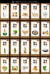 食堂文化