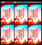 消防安全宣传栏