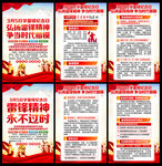 3.5学雷锋纪念日