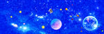 星空背景墙