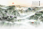水墨山水