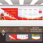 国防教育宣传展板标语海报文化墙